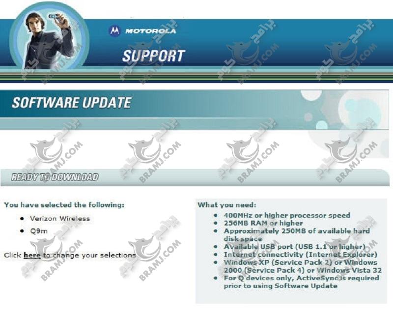 Motorola Hmez1000 Software Update